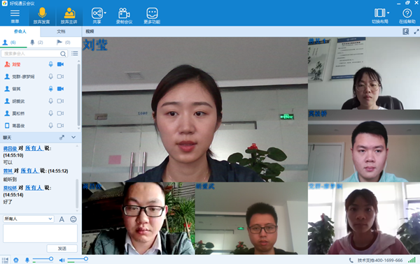 1590625234647736.png 四公司團(tuán)委召開中心組學(xué)習(xí)會.png